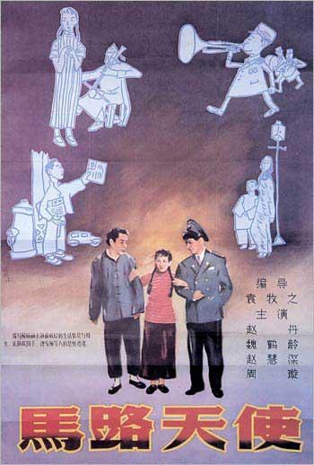 卡斯蒂利亚-拉曼恰大学 Diploma
